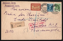 1929 (23 Aug) USSR Leningrad - Berlin - London, Airmail Registered cover, flights Leningrad - Berlin, Berlin - London (Muller 373, 297 CV $700)