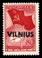 1941 80k Vilnius, German Occupation of Lithuania, Germany (Mi. 17, Signed, CV $500)