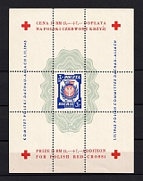1945 Dachau Red Cross Camp Post, Poland, Souvenir Sheet (Perforated, no Watermark, MNH)