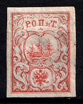 1867 10pa ROPiT Offices in Levant, Russia (Kr. 10, SHIFTED Background, Print Error, 3rd Issue, CV $150)