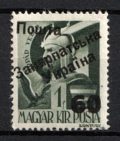 1945 60f on 1f Carpatho-Ukraine (Steiden 42, Kr. 41, Second Issue, Type IV, Signed, MNH)