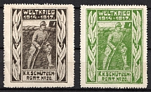 1914-17 Austria, 'Protect', World War I Military Propaganda
