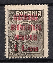 3b Helping the Starving People of Bessarabia, Romania, Charity Issue (Canceled)
