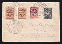 1922 (15 Jul) Priamur Rural Province, Russian Civil War cover from Khabarovsk to Nikolaevsk, franked with Provisional issue