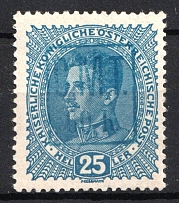 1919 60h/25h Romanian Occupation of Kolomyia CMT (PROOF, Blue Overprint, Signed, CV $+++)
