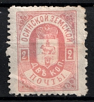 1897 2k Osa Zemstvo, Russia (Schmidt #25)