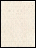 1941 60+40k Pskov, German Occupation of Russia, Germany, Souvenir Sheet (Mi. Bl. 1 X, Canceled, CV $2,200)