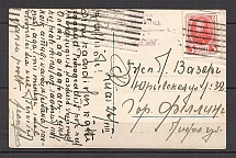 Mute Machine Postmark Riga, Postcard (Riga, Levin #312.03)