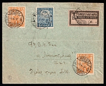 1921 (18 Aug) RSFSR, Russia, Registered Cover from Moscow, franked RSFSR Stamps Issues
