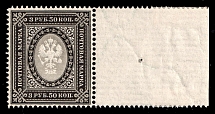 1889 3.5r Russian Empire, Horizontal Watermark, Perf 13.25 (Sc. 53, Zv. 56, Margin, CV $130, MNH)