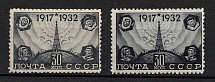 1932-33 30k The 15th Anniversary of the October Revolution, Soviet Union, USSR, Russia (Zag. 307 var, Color Variety, MNH)