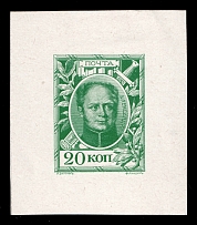1913 20k Alexander I, Romanov Tercentenary, Complete die proof in forest green, printed on chalk surfaced thick paper