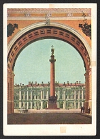 1962 (16 July)  'Arch of the Main Headquarters Viewing the Palace Square', Soviet Union, USSR, Russia, Postcard from Leningrad to Tuapse (Krasnodar Krai)