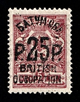 1920 25r on 3k Batum, British Occupation, Russia, Civil War (Mi. 36 a, Lyap. 38, CV $150, MNH)