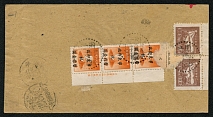 1949 (May 20) single registered cover sent from Hangchow to Peiping