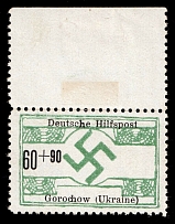 1944 60+90pf Horokhiv, Gorochow, German Occupation of Ukraine, Germany (Mi. 20, Margin, CV $260, MNH)