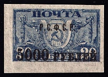 1922 5000r on 20r RSFSR, Russia (Zag. БП a, Zv. 37 A b, Overprint on Dark Blue, Thin Paper, CV $120)