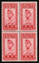 1943 '23 Years of the Fascist Era', Mussolini, Third Reich, Germany, Military Franchise Stamp, Block of Four