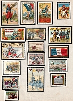France Military, Army, War, Stock of Cinderellas, Non-Postal Stamps, Labels, Advertising, Charity, Propaganda (#265)