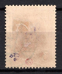 1918 3k Kiev (Kyiv) Type 2gg on Romanovs, Ukrainian Tridents, Ukraine (Bulat 565, Kiev Postmark, Signed)