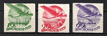 1934 10th Anniversary of Soviet Civil Aviation, Soviet Union USSR (Forged Perforation 11 )