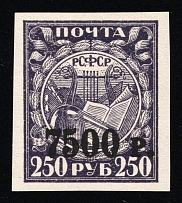 1922 7.500r on 250r RSFSR, Russia (Zag. 047, Zv. 47, Horizontal Overprint)