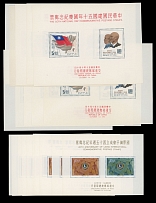 Republic of China - 1961-62, 50th Anniversary of the Republic, 80c and $5, Lions International, 80c and $3.60, two souvenir sheets, ten of each, no gum as produced, NH, VF, C.v. $550, Scott #1322a, 1360a…