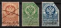 1895 1r Passport Stamps, Revenues, Russia, Non-Postal (Canceled)