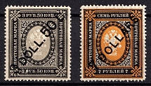 1917 Offices in China, Russia (CV $90, MNH)