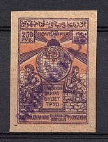 1922 250r `Бакинскаго Г.П.Т.О. №1` Post Office of Baku Azerbaijan Local (Overprint 31mm, Signed)