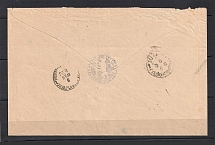 1898 Vladimir - Kalyazin Cover with Bailiff Official Mail Seal