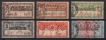 1890 Savings Stamps, Russia (Canceled)