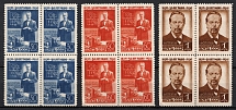 1945 50th Anniversary of the Invention of Radio, Soviet Union, USSR, Russia, Block of Four (Zv. 889 - 891, Full Set, MNH)