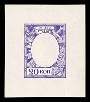 1913 20k Alexander I, Romanov Tercentenary, Frame only die proof in dark lavender, printed on chalk surfaced thick paper