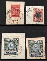 1918 Kiev (Kyiv) Type 1 on pieces, Ukrainian Tridents, Ukraine (Readable Postmarks, Signed)