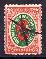 1872 2k Wenden, Livonia, Russian Empire, Russia (Kr. 9, Sc. L7, Dark Green, Pen Cancel, CV $40)