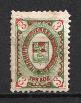 1890 3k Kadnikov Zemstvo, Russia (Schmidt #10)