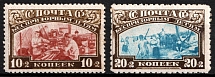 1929 Post - Charitable Issue, Soviet Union, USSR, Russia (Full Set)