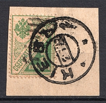 1922 Kiev (Kyiv) `7500` Mi.1 I Local Issue, Russia Civil War (Vertical Rombs, Type II, Reading UP, Signed, KIEV Postmark, CV $80)