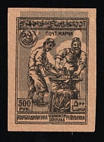 1921-22 500r Azerbaijan (Zag. 31 Ta, SHIFTED Background, CV $80)