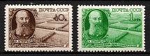 1949 Dokuchayev, Soviet Union, USSR, Russia (Full Set)
