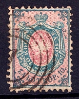 1860 10k Poland Kingdom First Issue, Russian Empire (Postmark `1`, CV $300)