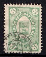 1885 3k Kadnikov Zemstvo, Russia (Schmidt #9, Canceled)