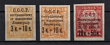 1924 For the Leningrad Proletariat, Soviet Union USSR (DIFFERENT Сolors, Thin Paper, MNH/MH)