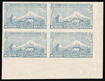 1921 25000r 1st Constantinople Issue, Armenia, Russia, Civil War, Block of Four (Corner Margins, MNH)