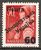 1945 Carpatho-Ukraine Second Issue `60` (Only 1549 Issued, Signed, MNH)
