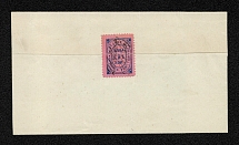 Cherdyn Zemstvo 1889 ordinary local letter cover bearing with 2 kop. stamp (S2) for local delivery