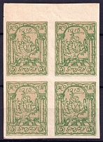 1915 5gr Warsaw Local Issue, Poland, Block of Four (Mi. I a U, Imperforate, CV $3,900)