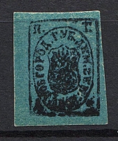 1868-78 3k Demiansk Zemstvo, Russia (Schmidt #1I, CV $50)