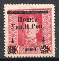 1919 4hrn Stanislav, West Ukrainian People's Republic (Signed)